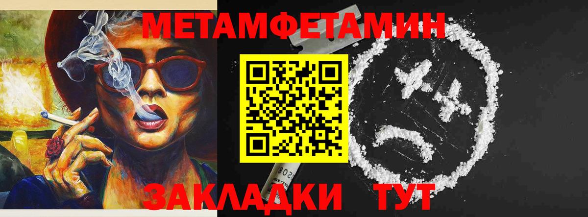 АМФ VHQ Тверь