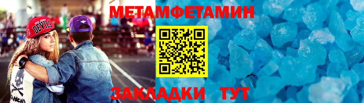 Тверь  АМФЕТАМИН 98%  Вход с VPN 