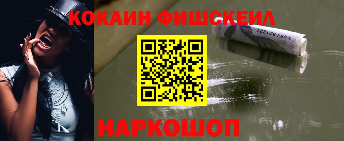 COCAIN 97% Тверь