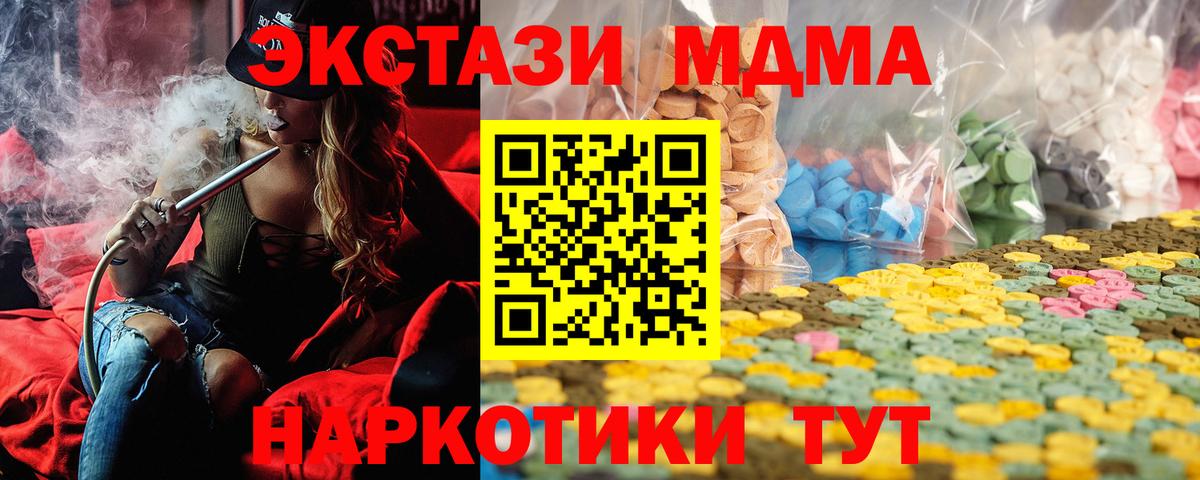 ЭКСТАЗИ диски Тверь