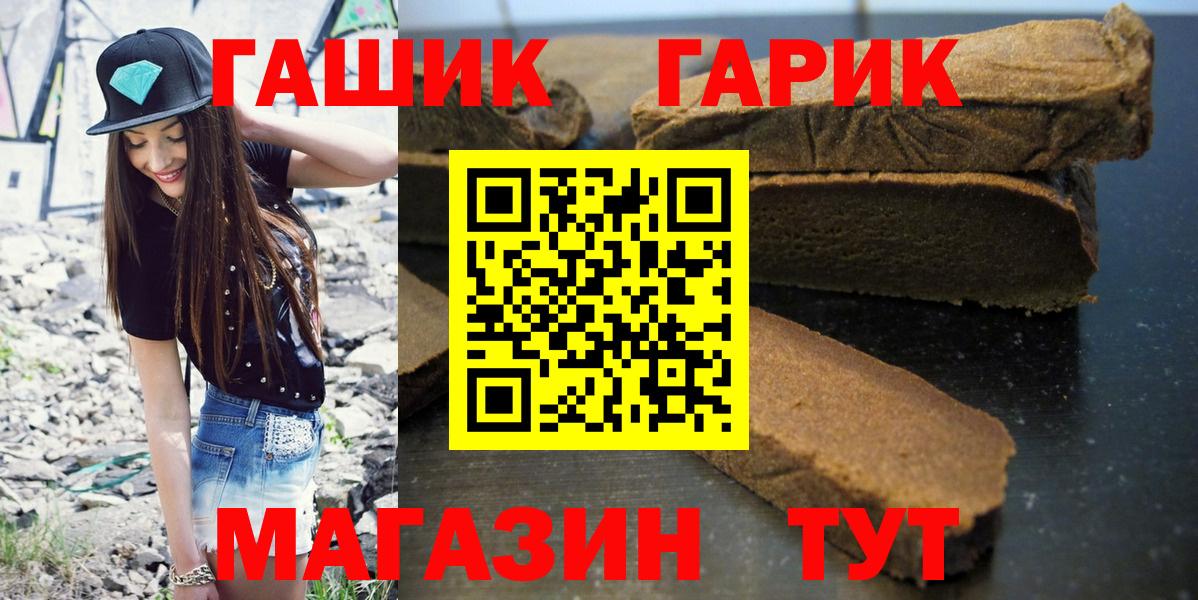 Тверь  Вход с VPN  Каннабис  МЕТАМФЕТАМИН  Меф кристаллы  Гашиш 