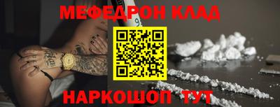 таблы Нальчик