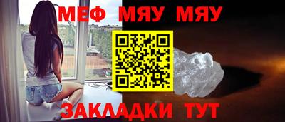 бошки Наро-Фоминск