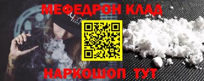 бошки Наро-Фоминск
