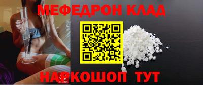 таблы Нальчик