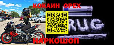 таблы Нальчик