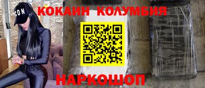 таблы Нальчик
