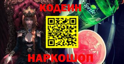 таблы Нальчик