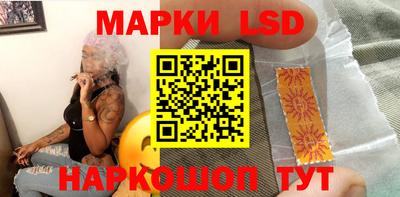 таблы Нальчик