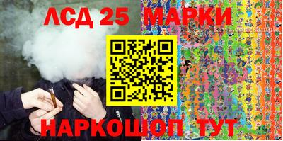 таблы Нальчик
