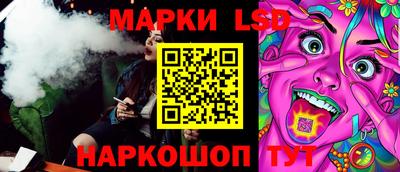 бошки Наро-Фоминск