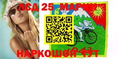бошки Наро-Фоминск