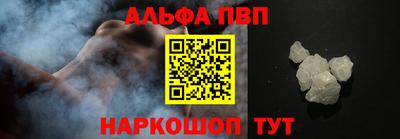 бошки Наро-Фоминск