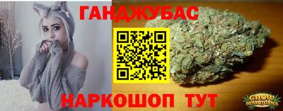 бошки Наро-Фоминск