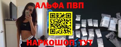 бошки Наро-Фоминск