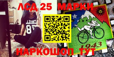 бошки Наро-Фоминск