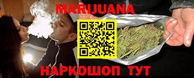 таблы Нальчик