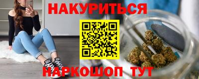 бошки Наро-Фоминск