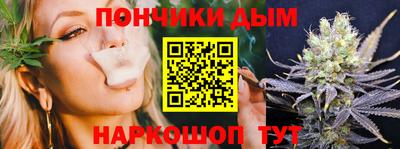 каннабис Нарткала