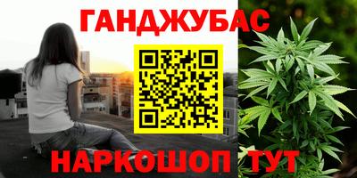 таблы Нальчик