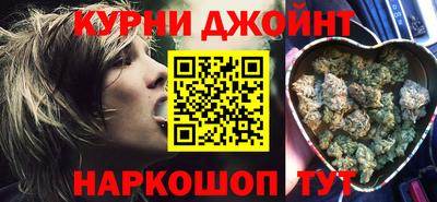 каннабис Нарткала