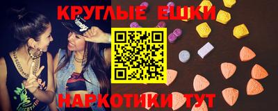 таблы Нальчик