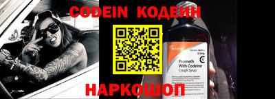 бошки Наро-Фоминск