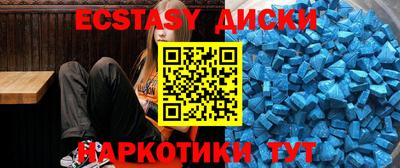 бошки Наро-Фоминск