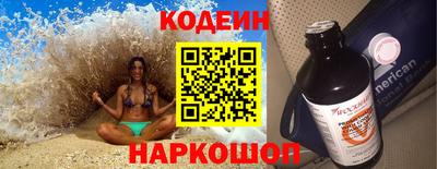 таблы Нальчик
