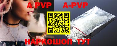 бошки Наро-Фоминск