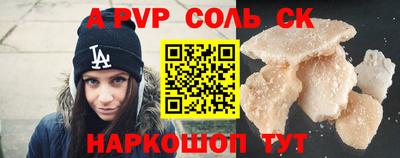 таблы Нальчик