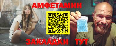 таблы Нальчик