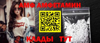 таблы Нальчик