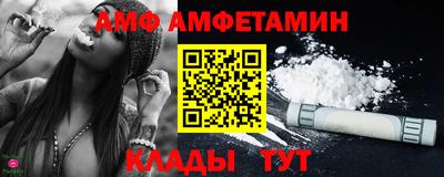 таблы Нальчик