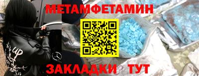 таблы Нальчик
