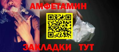 трава Новодвинск