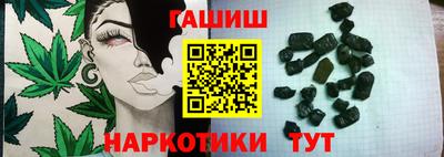 бошки Наро-Фоминск