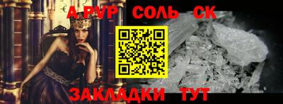 таблы Нальчик