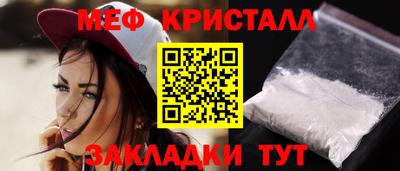 бошки Наро-Фоминск