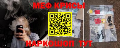 бошки Наро-Фоминск