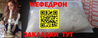 бошки Наро-Фоминск