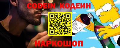 бошки Наро-Фоминск