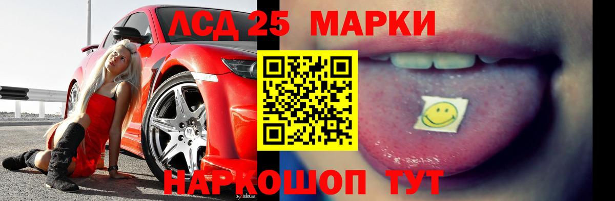 Лсд 25 экстази  Вход с VPN  Тверь  ЛСД экстази кислота  Лсд 25 экстази ecstasy 
