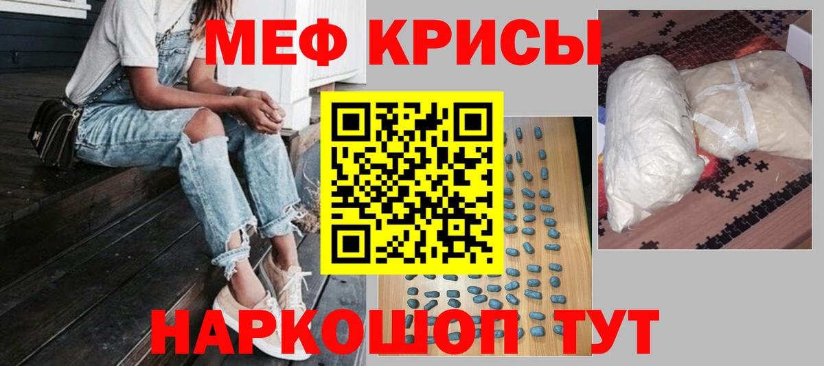Меф  Мефедрон кристаллы  mega   Тверь  Меф 4 MMC  Вход с VPN 
