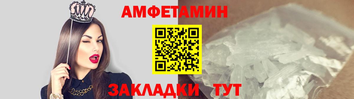Первитин кристалл Тверь