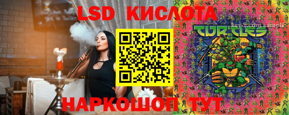 Тверь  Наркотические марки 1,8мг  Вход с VPN 