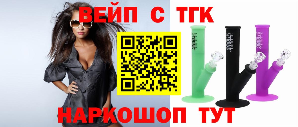 Тверь  Дистиллят ТГК концентрат  Вход с VPN  Дистиллят ТГК THC oil 