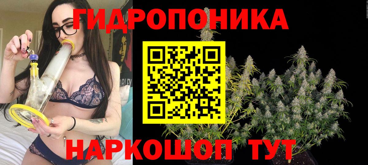 МАРИХУАНА OG Kush  МАРИХУАНА VHQ  Вход с VPN  Тверь 